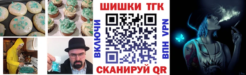 Купить где  Старица  Еда ТГК марихуана 