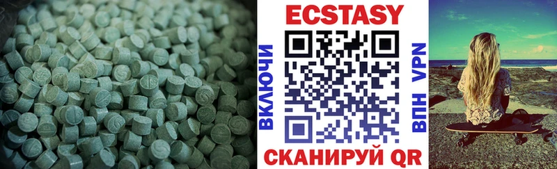 ЭКСТАЗИ louis Vuitton  Купить где  Старица 