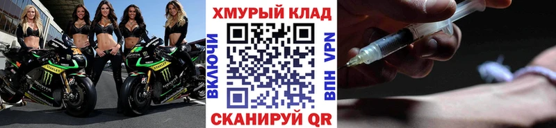 ГЕРОИН афганец  Купить  Старица 