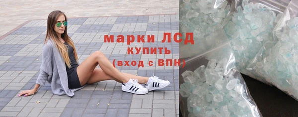 ALPHA-PVP Ростов