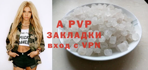 ALPHA-PVP Ростов