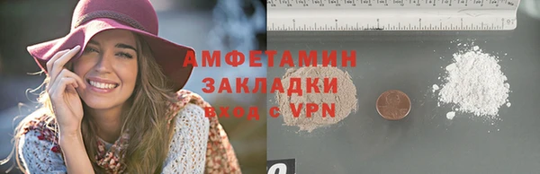 ALPHA-PVP Ростов