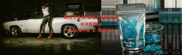 ALPHA-PVP Рославль