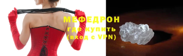 ALPHA-PVP Ростов