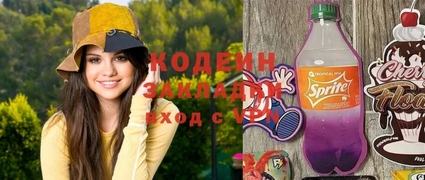 кокаин премиум Россошь