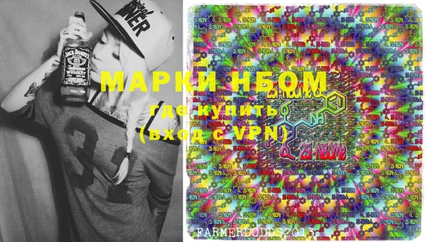 кокаин премиум Россошь