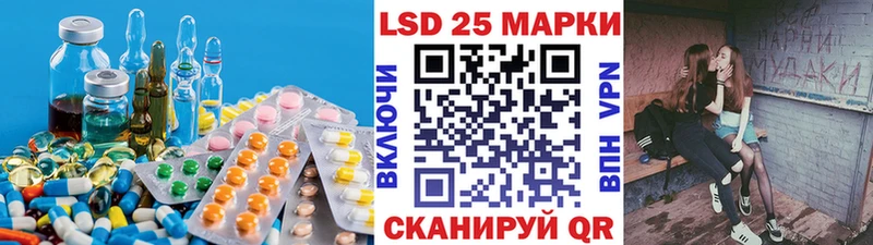 Купить закладки Старица LSD-25 экстази кислота