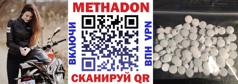 Купить где  Старица  Метадон кристалл 