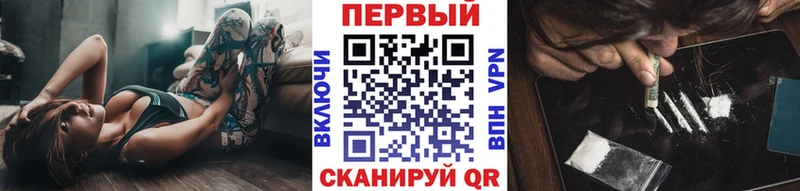 МЕТАМФЕТАМИН мет Старица