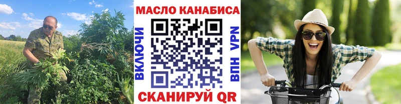 Купить где  Старица  ТГК вейп 