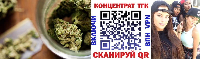 ТГК вейп с тгк Старица